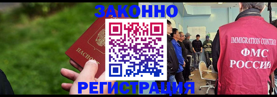 временная регистрация в квартире в Соликамске