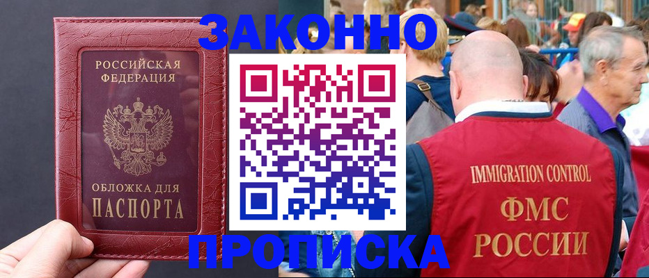 регистрация для школы в Соликамске