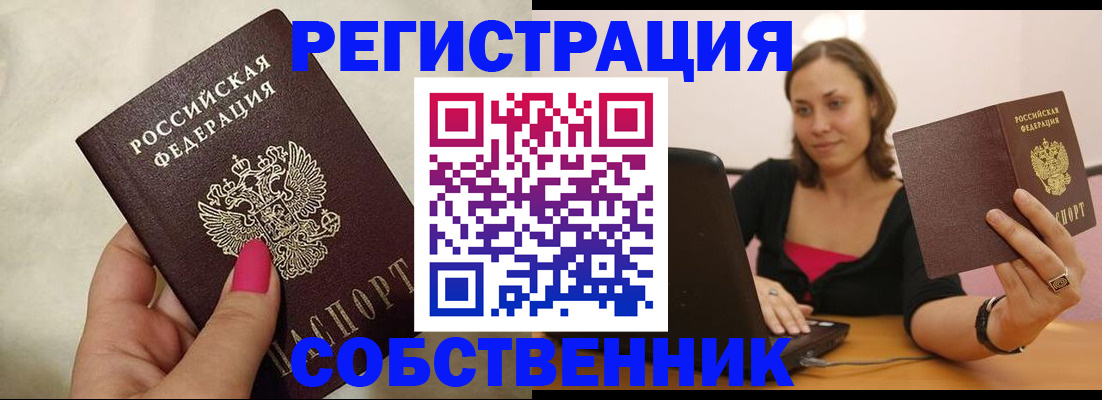 найти адрес прописки в Соликамске