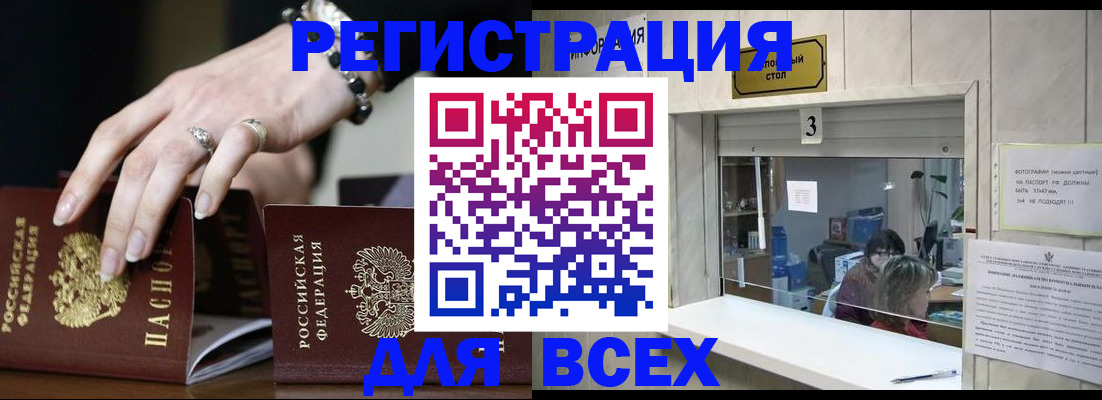 где прописаться в Соликамске