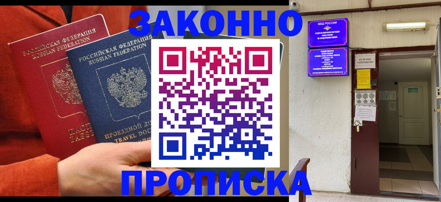 временная регистрация госуслуги в Соликамске