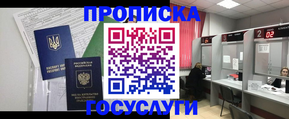 прописка для кредита в Соликамске